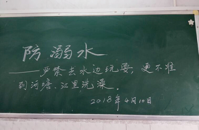 筑牢安全防線，護(hù)航生命成長——南充江東實(shí)驗(yàn)小學(xué)扎實(shí)開展“防溺水”主題安全教育活動(dòng)